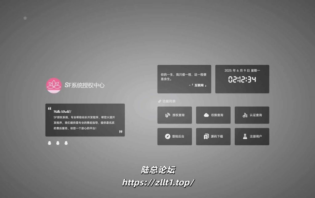 202506121749688517713685