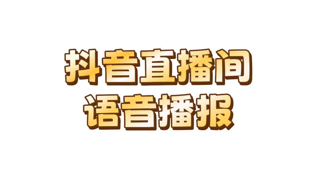 未命名图片 (10)