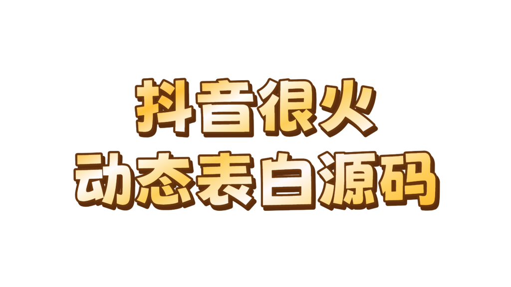 未命名图片 (15)