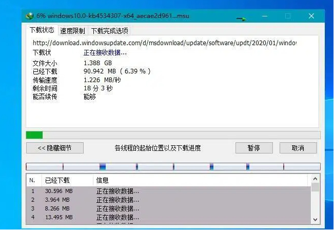 图片[2]-IDM中文版下载利器全球下载最快v6.42.42-陆总资源网