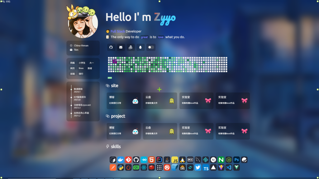 图片[1]-我的个人主页，homepage,个人引导页,简约主页,个人导航-陆总资源网