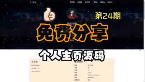 陆总资源网