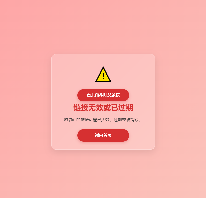 图片[2]-阅后自焚图片源码分享-陆总资源网