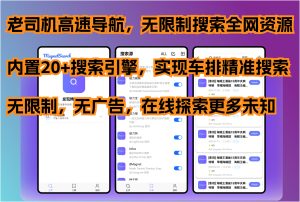 陆总资源网