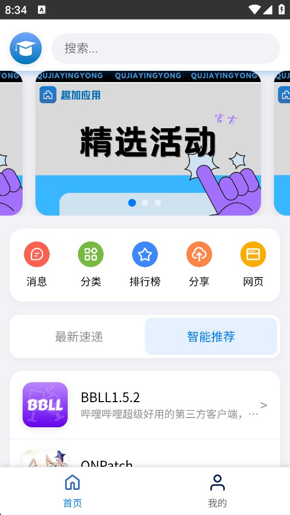 陆总资源网